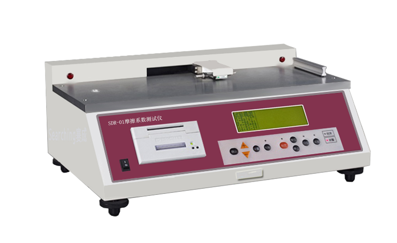 SDR-01摩擦系數儀