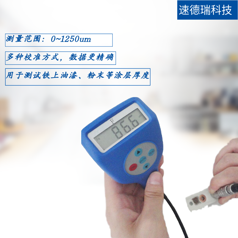 漆膜測厚儀 GT821F