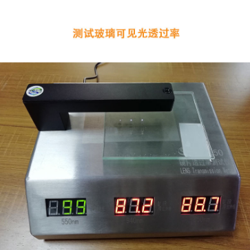 透光率儀在塑料檢測(cè)上的運(yùn)用