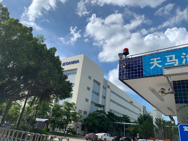 深圳天馬微定制大平臺顯微透光率儀如期交貨