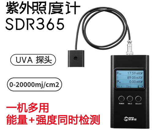 UV能量計與UV強度計有什么區(qū)別？