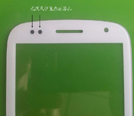 手機蓋板檢測設備紅外透過率測試儀