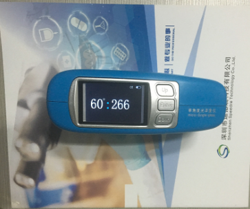 反射率和光澤度有哪些區別？