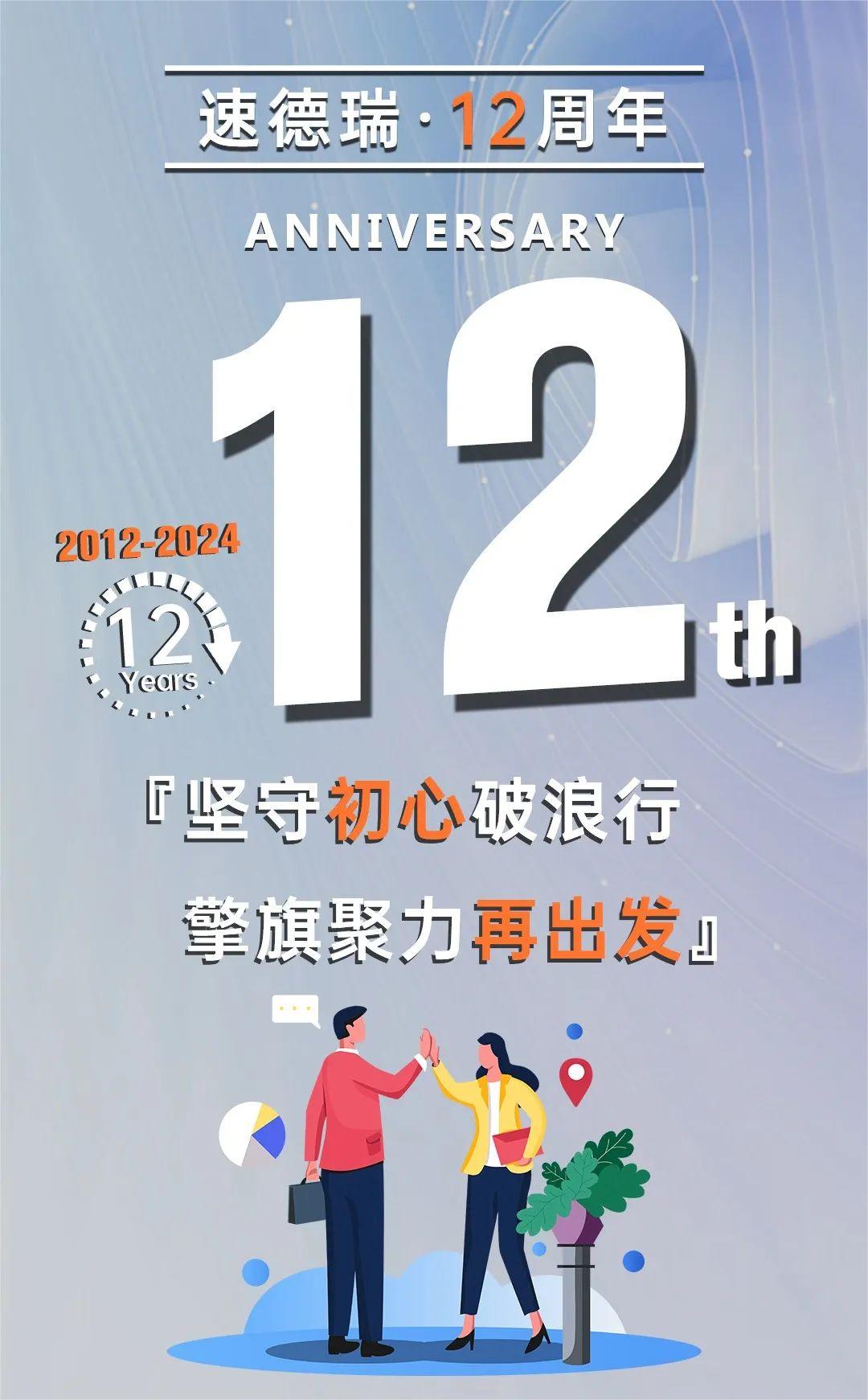 堅(jiān)守初心破浪行，擎旗聚力再出發(fā)