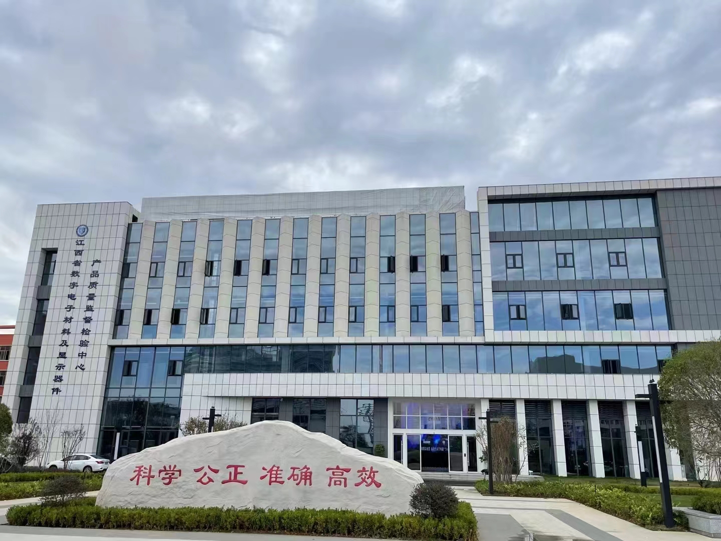 江西總院使用我司透光率儀作為標(biāo)準(zhǔn)計(jì)量器具！